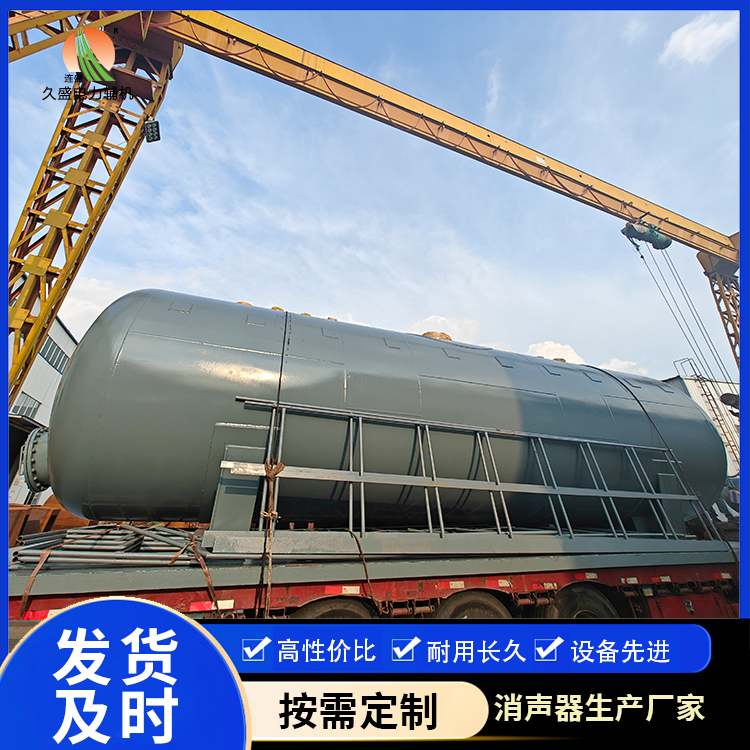 合水除氧器的加热方式有哪些？