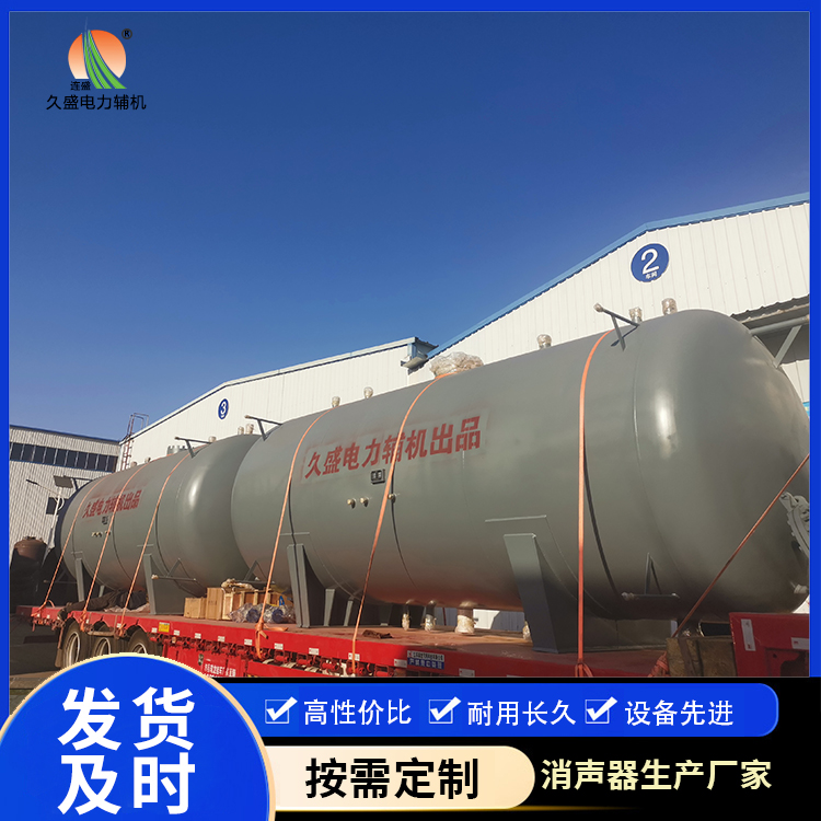 合水如何提高除氧器工作效率？
