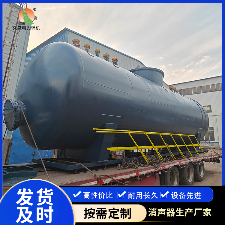 合水 真空除氧器的原理和作用
